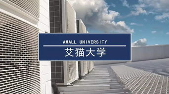 地暖工程項目管理課程筆記