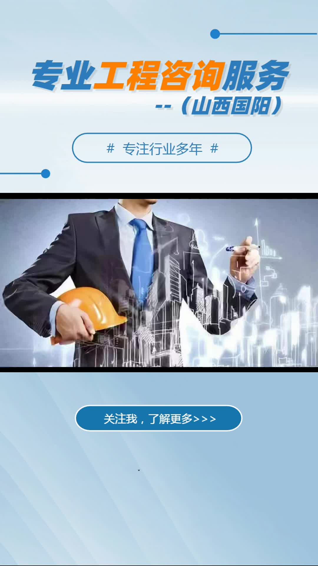 運(yùn)城測繪服務(wù),公路管理咨詢聯(lián)系 ,晉中工程規(guī)劃咨詢,建筑專題研究是什